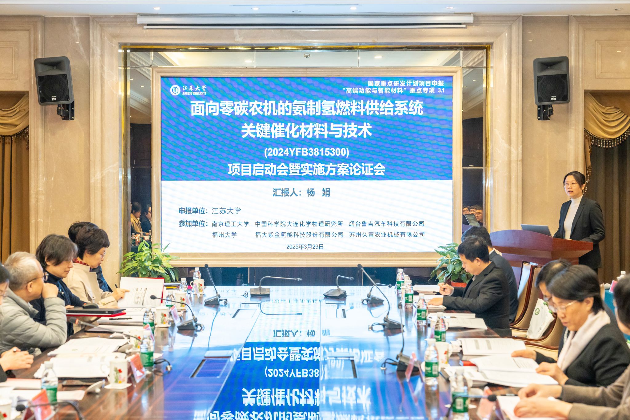 公司牵头的“十四五”国家重点研发计划正式启动